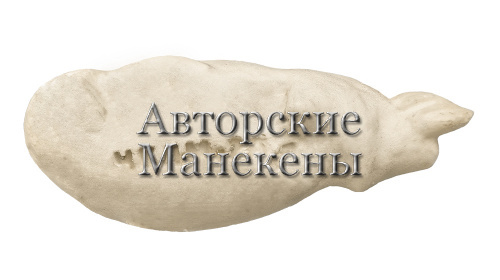 Манекен чернеть хохлатая (самка) ЧХЛМ-2 А